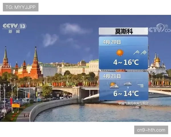 科隆对阵波鸿赛前，天气预报显示比赛日将有大风影响